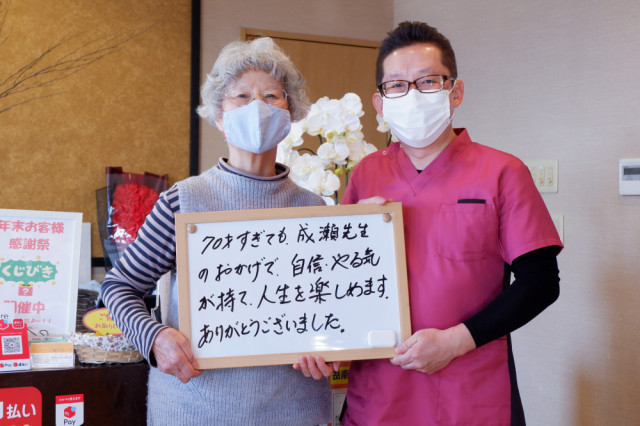 お客様写真