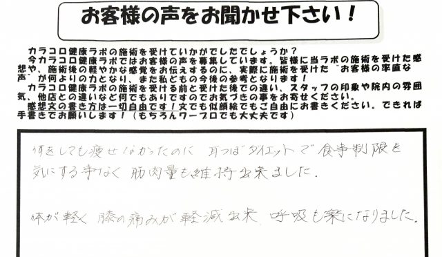 お客様写真