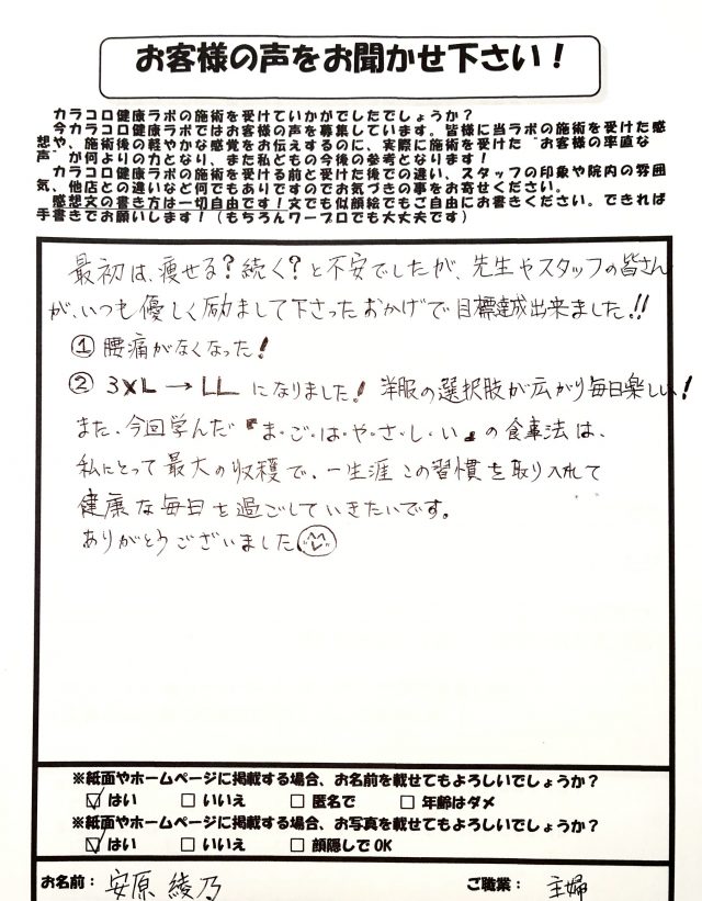 お客様写真