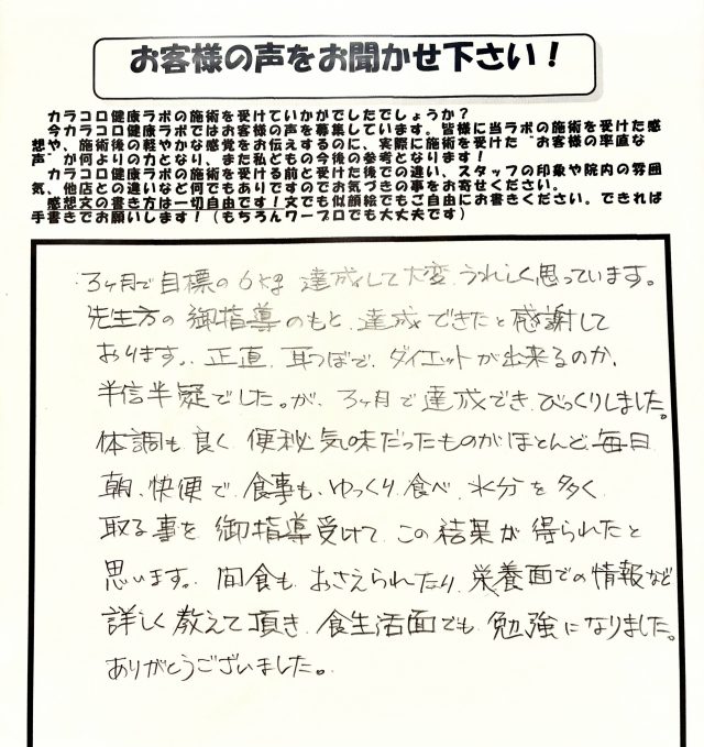 お客様写真