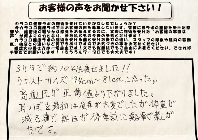 お客様写真